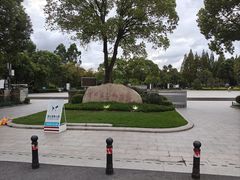 -河泥荡文化公园