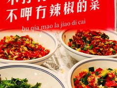 -壹盏灯(华远店)