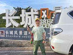 -白羊峪长城旅游区