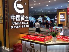 -优客城市奥莱