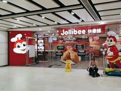 -快乐蜂(永光广场店)