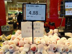 -果多美(万泉庄店)