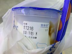 -煲珠公·老红糖珍珠奶茶(长宁龙之梦店)