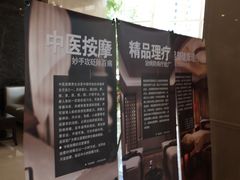 -百姓康洁洗浴中心