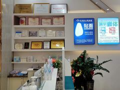 -牙易美口腔连锁(圣堂店)
