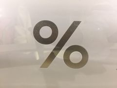 -% Arabica阿拉比卡咖啡(深圳湾万象城店)