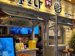 -相思蜜哒(西塔街店)