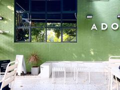 -ADO KAFE(大学城店)