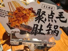 -聚点串吧·北京烧烤(赵登禹路店)