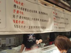 -成都你六姐·牛肉冒菜(城市集市合生汇店)