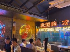 -火联烧烤(学院路创始店)
