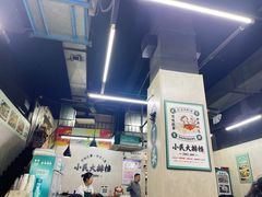 -小民大排档(马场角横路店)