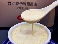 -百花传统甜品店(原址店)