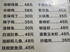 菜单-老丘丘(较场口店)