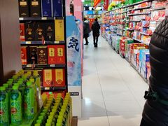 -永辉超市(鲁谷店)