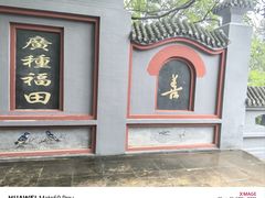 -圣莲山风景区