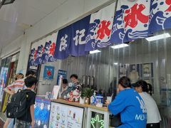 -陈记栗子(长宁路店)