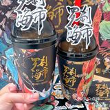 🌟百分茶罗刹海市万圣节🌟