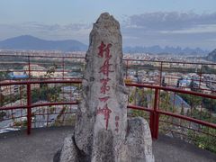 -桂林独秀峰王城景区