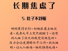 -安肯心理咨询(长宁旗舰店)