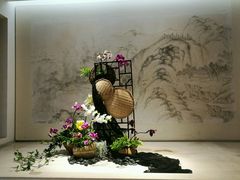 -盆景园(扬州大运河文化旅游度假区)