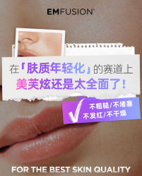 -JY·VALMONT法儿曼官方面护·海菲秀黑钻体验中心