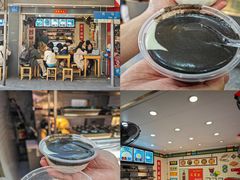 -芝麻糊世家(西华店)