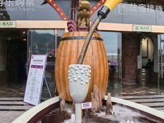-美心红酒小镇游乐园