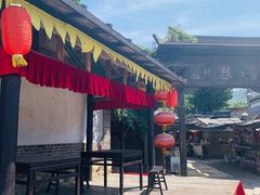 -清风小镇闯关东影视基地
