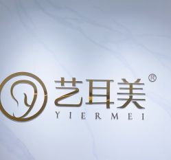 -艺耳美专业穿耳洞打耳洞穿孔