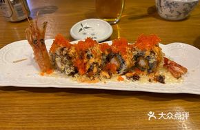 Signature Golden Dragon Roll