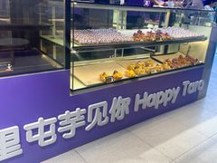 -喜乐村芋泥脑袋家族(三里屯店)