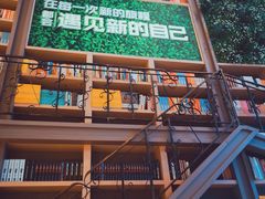 -当当书店(国泰广场店)