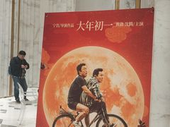 -百丽宫影城(ifc商场店)