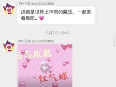 -金宝贝(中环百联中心)