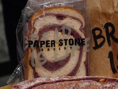 -PAPER STONE BAKERY(天汇广场店)
