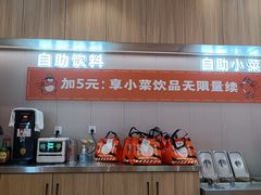 -权味·朝鲜族拌饭(勒泰店)