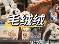 -九木杂物社(大族广场店)