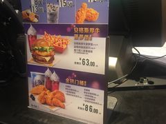 -麦当劳(国家体育场南路店)