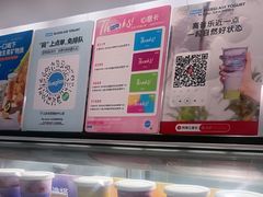 -Blueglass酸奶(华贸购物中心店)