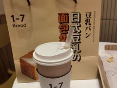 -1-7Bread(深业上城店)