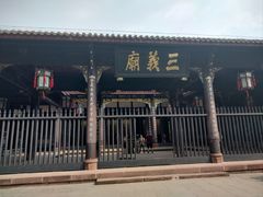 -成都武侯祠博物馆