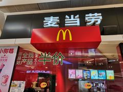 门面-麦当劳(龙湖时代天街店)