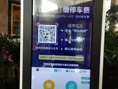 -南京维景国际大酒店(南京博物院店)