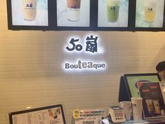 -50岚(太平洋森活天地店)