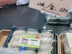 -王家沙点心店(万航渡路店)