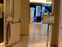 -百老汇(葵芳店)