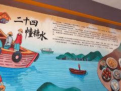 -二十四幢糖水(中山西路店)