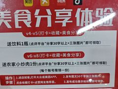 -张氏父子常德肠子馆(贺龙店)
