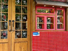 -韩热集市(百源店)
